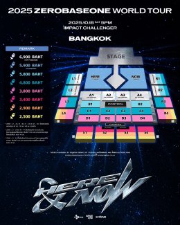 SM True (เอสเอ็ม ทรู) ตั้งค่าเริ่มต้นจากศูนย์สู่จักรวาลใหม่ร่วมกับ ZEROBASEONE (ซีโรเบสวัน) ในเวิลด์ทัวร์คอนเสิร์ต 2025 ZEROBASEONE WORLD TOUR [HERE&NOW] IN BANGKOK เปิดจองบัตร 5-7 ก.ย. นี้